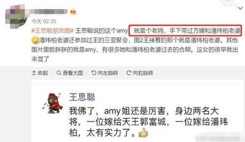 网红和王校长吃瓜,一场吃瓜盛宴背后的故事  第3张