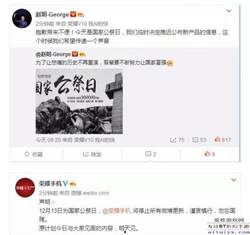 小米商城官微最新爆料,全新旗舰手机即将亮相，性能与设计双升级！”  第3张