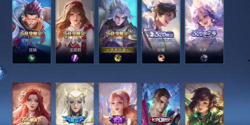 15秒新皮肤爆料视频,视觉盛宴，神秘英雄即将亮相  第1张