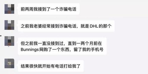 广州最新爆料电话号码,一键直通城市动态 第2张 广州最新爆料电话号码,一键直通城市动态 第2张