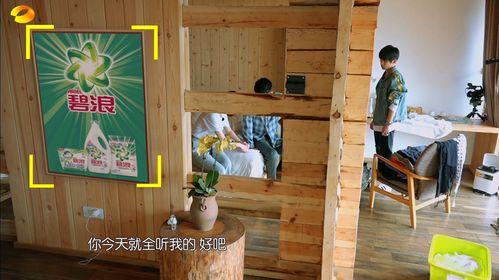 亲爱的客栈最新爆料视频,揭秘客栈幕后故事与精彩瞬间！  第3张