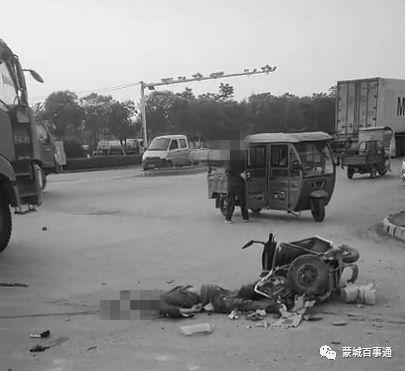 北京电动车事件最新爆料,真相再起波澜，事故原因揭秘  第1张