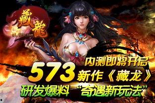奇遇s11最新爆料,神秘嘉宾空降，剧情反转再掀高潮！  第1张