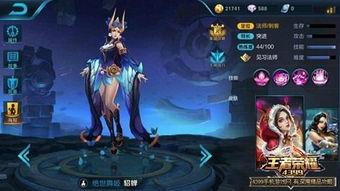 王者最新6块皮肤爆料,六大新皮肤惊艳亮相，神秘英雄即将登场！  第3张